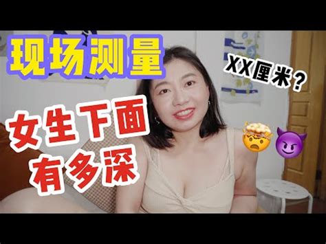 女生白虎|什么是女性“白虎”